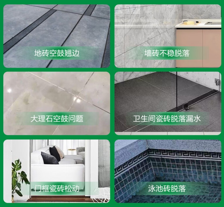 定州瓷砖空鼓维修公司分享下旧房翻新时，原瓷砖基层处理不到位可能会导致的问题